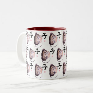 Tasse 2 Couleurs Année de la peinture à l'aquarelle à l'encre sumie