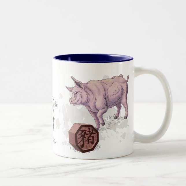 Tasse 2 Couleurs Année du porc (sanglier) Zodiaque chinois (Droit)