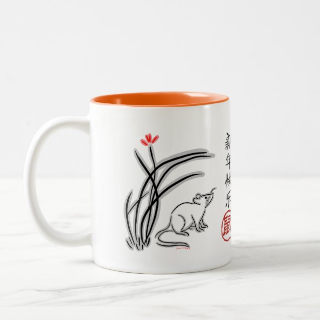Tasse 2 Couleurs Année du rat (Gauche)