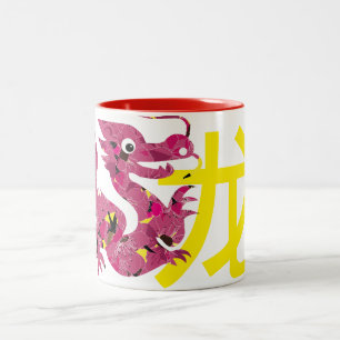 Tasse 2 Couleurs année rouge du dragon avec la lettre jaune chinois