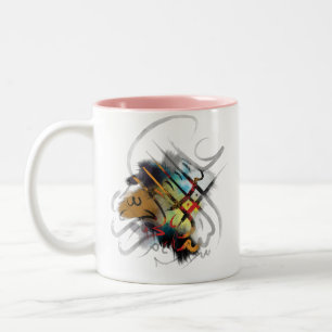 Tasse 2 Couleurs Art islamique de calligraphie, Comme-Salamu le `