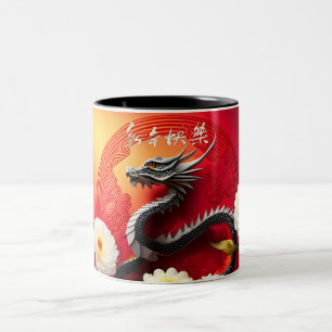 Tasse 2 Couleurs Beau Dragon chinois Nouvel An 2024 2TMug