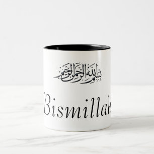 Tasse 2 Couleurs BismBlackOlive, Bismillah