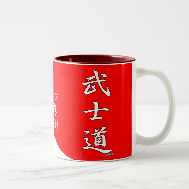Tasse 2 Couleurs Blanc rouge de KANJI de BUSHIDO (Droit)