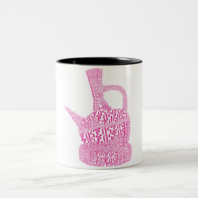 Tasse 2 Couleurs Café éthiopien de Jebena/ (Centre)