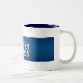 Tasse 2 Couleurs Calligraphie arabe (shahada)