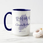 Carte (coréenne) première génération