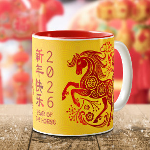 Tasse 2 Couleurs Cheval Nouvel An Lunaire Chinois Rouge Feuille Dor