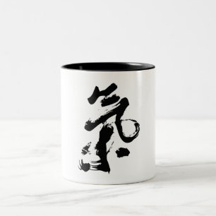 Tasse 2 Couleurs Chi ou Qi dans l'art chinois de course de brosse