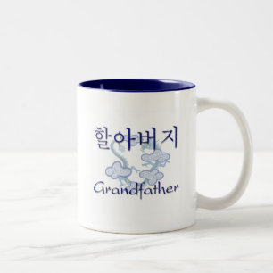 Tasse 2 Couleurs Coréen première génération