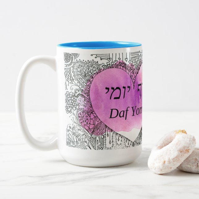 Tasse 2 Couleurs Daf Yomi Aramaic Version de "Ce n'est pas difficil (Avec donut)