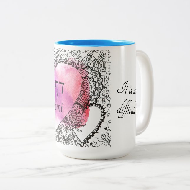 Tasse 2 Couleurs Daf Yomi cite "Ce n'est pas difficile" (Devant droit)