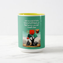 Darwish Palestine Poem - aspirateur - aspirateur -