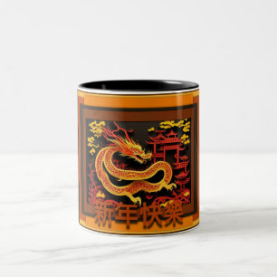 Tasse 2 Couleurs Dragon de Nouvel An Chinois 2024 2TCM02