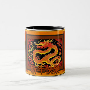 Tasse 2 Couleurs Dragon de Nouvel An Chinois 2024 2TCM03