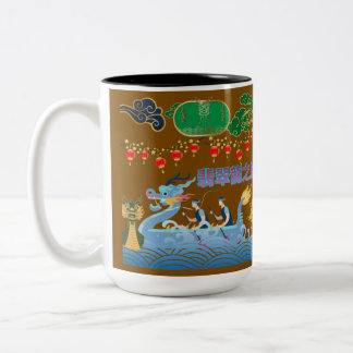 Tasse 2 Couleurs Dragon Pulse Festival brown