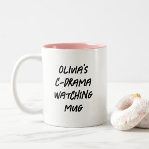 Tasse 2 Couleurs Drame chinois moderne Personnalisé C-drame Regards