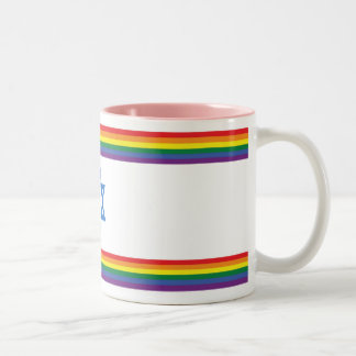 Tasse 2 Couleurs Drapeau de la fierté d'Israël arc-en-ciel petit
