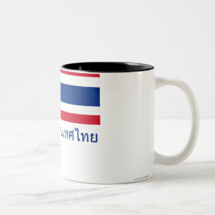 Tasse 2 Couleurs Drapeau de la Thaïlande avec le nom dans