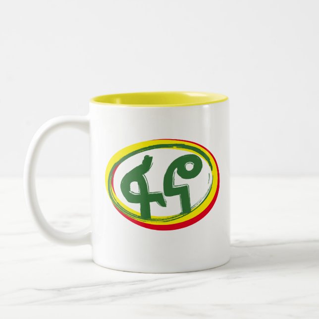 Tasse 2 Couleurs Drapeau Fano Amhara d'Éthiopie (Gauche)