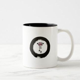 Tasse 2 Couleurs Flying Pig-Hope and Faith