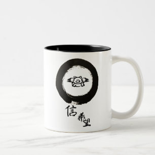 Tasse 2 Couleurs Flying Pig-Hope & Faith In Chinese Calligraphy