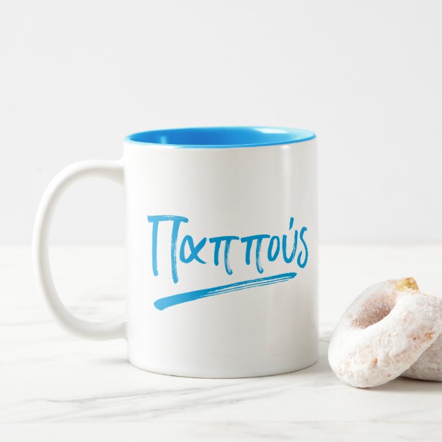Tasse 2 Couleurs Grand-père de Grec de Pappous (Avec donut)