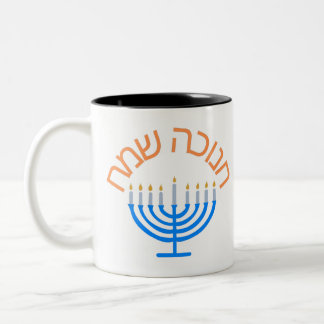 Tasse 2 Couleurs hanoukka, joyeuse hanoukka, menorah, chanoukah,