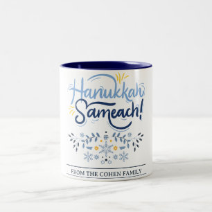Tasse 2 Couleurs Hanoukka Sameach Famille Hanoukka simple et élég
