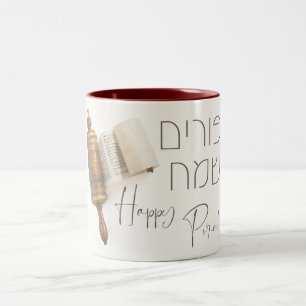 Tasse 2 Couleurs Hébreu Purim Sameach Megillat Esther