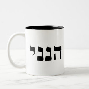 Tasse 2 Couleurs Hineni