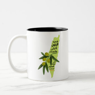 TASSE 2 COULEURS IDENTIFIER HUILER STYLE NEUF MAUDIO POINTIE