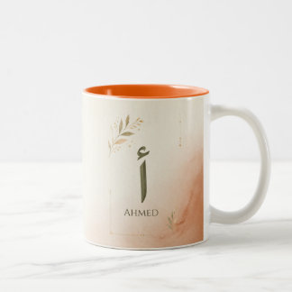 Tasse 2 Couleurs Impression personnalisée de la lettre arabe Alif (