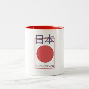 Tasse 2 Couleurs Japon terre du soleil levant