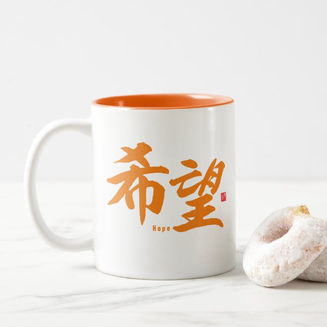 Tasse 2 Couleurs Kanji - Espoir - (Avec donut)