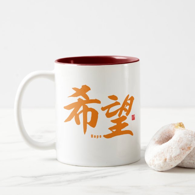 Tasse 2 Couleurs Kanji - Espoir - (Avec donut)