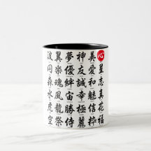 Kanji japonais populaire