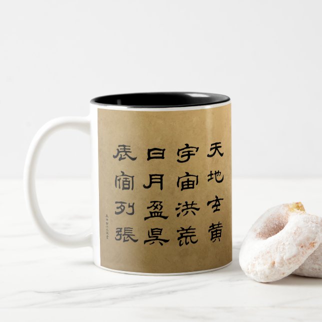 Tasse 2 Couleurs kanji - Mille caractères classique - (Avec donut)