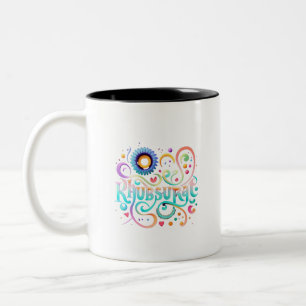 Tasse 2 Couleurs Khubsurat l Belle l Calligraphie