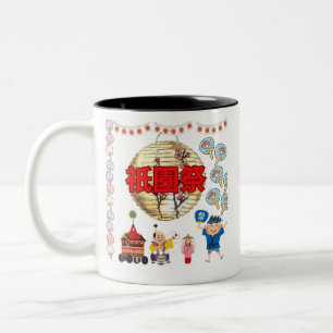 Tasse 2 Couleurs Kyoto Éclat d'Été blanc