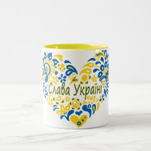Tasse 2 Couleurs La gloire de l'Ukraine Slava grand coeur