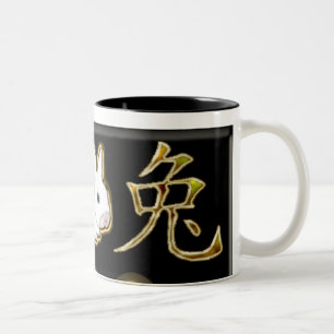Tasse 2 Couleurs lapin de Chinois d'astro
