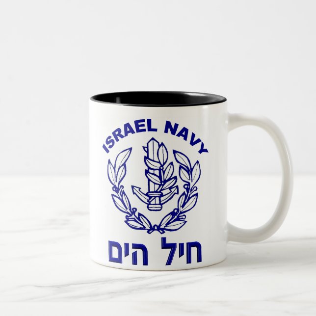 Tasse 2 Couleurs L'Armée de l'Air de l'Israël et marine de l'Israël (Droit)