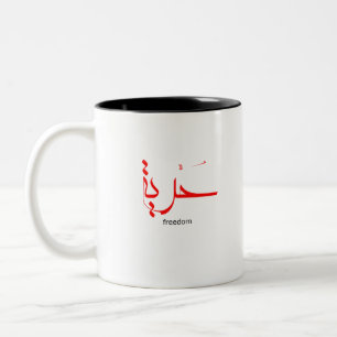 Tasse 2 Couleurs Liberté