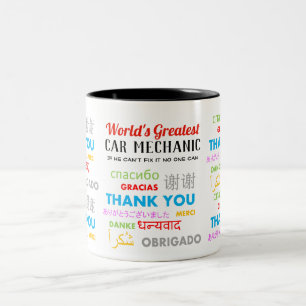 Tasse 2 Couleurs Merci CAR MECHANIC - les plus grands remerciements