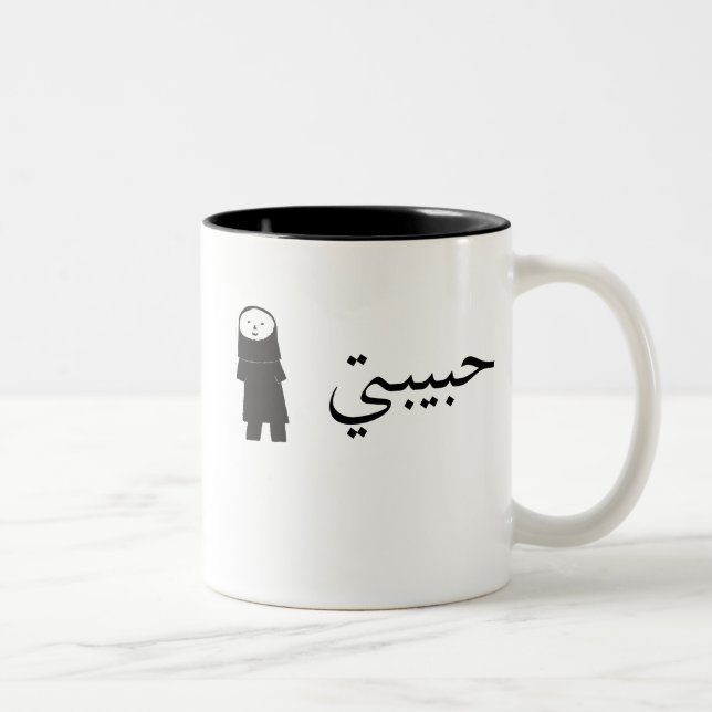 Tasse 2 Couleurs mon bonbon (Droit)