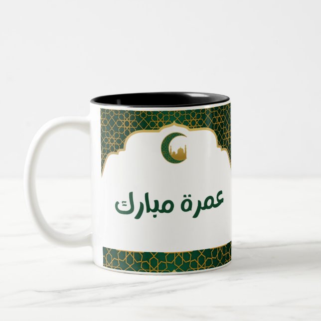 Tasse 2 Couleurs Moubarak vert et jaune (Gauche)
