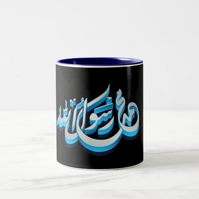 Tasse 2 Couleurs Muhammad (Centre)