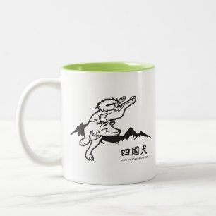 Tasse 2 Couleurs Musique des monts NASC