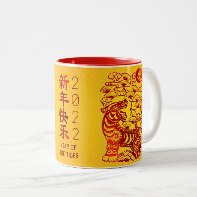 Tasse 2 Couleurs Nouvel An chinois 2022 Tiger Rouge Pile Cercle Jau (Devant droit)